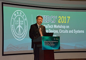 SWEDCS 2017 Focuses on Intelligent Hardware