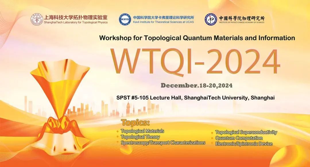 Workshop for Topological Quantum Materials and Information-2024