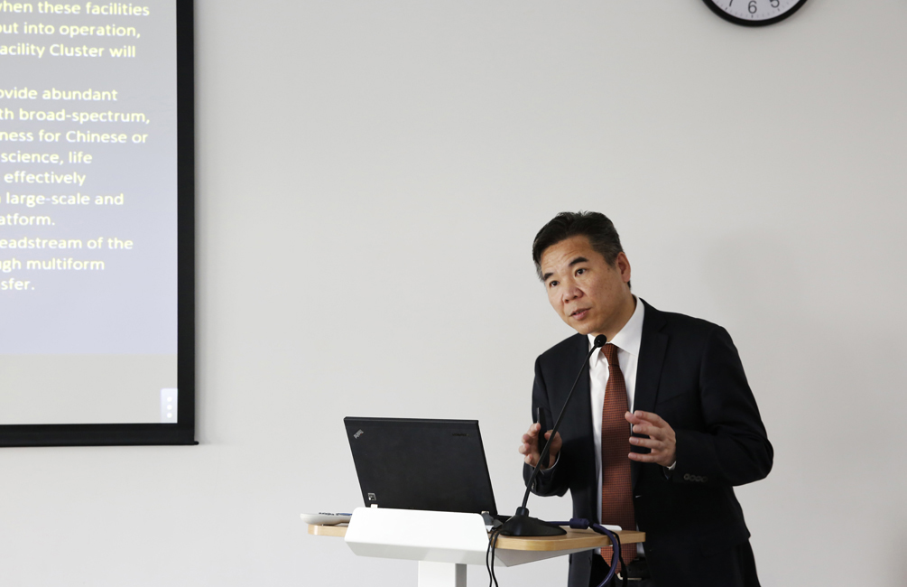 重大科技基础设施集群的管理运行国际研讨会在我校成功举行