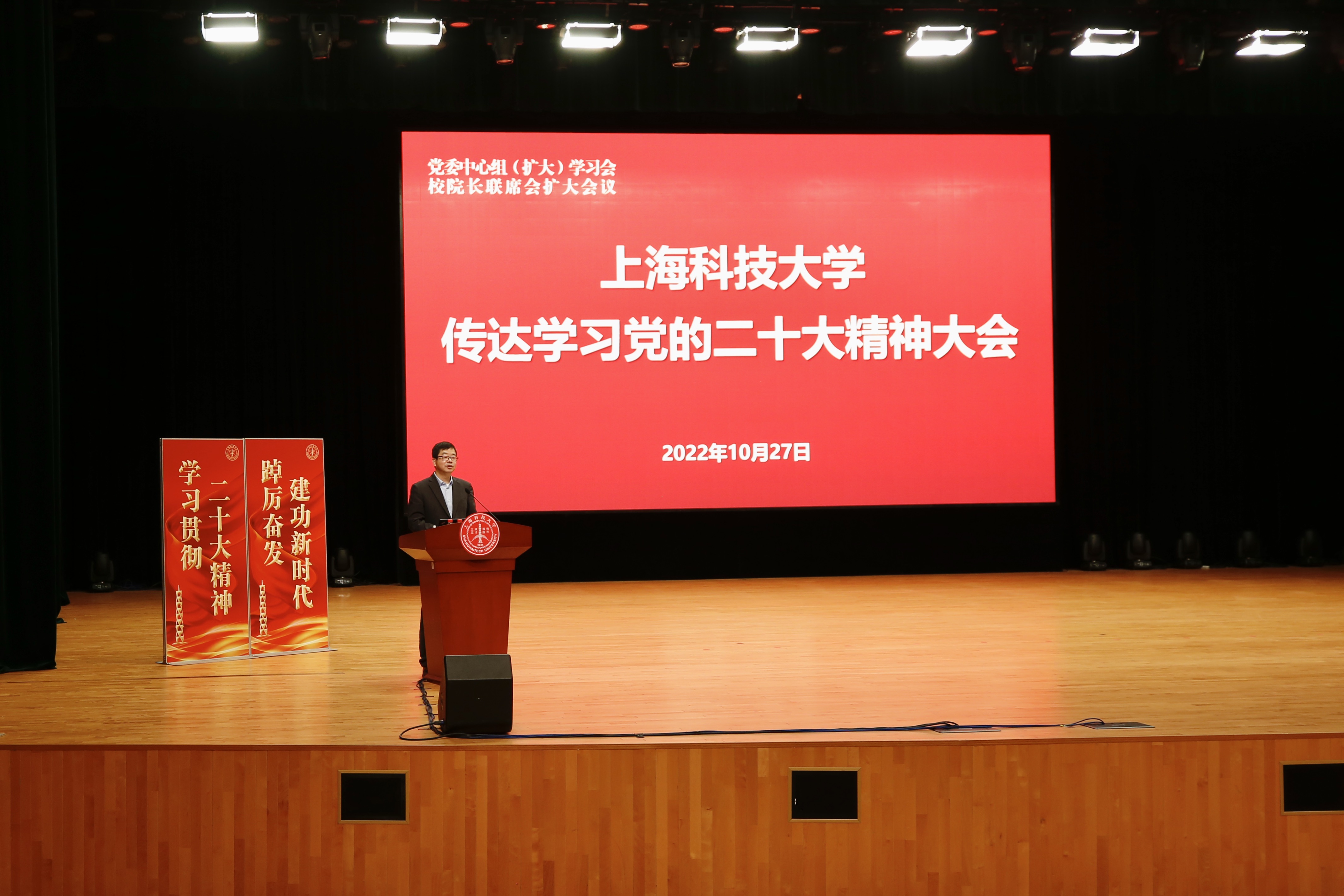 勇担科教兴国新使命  塑造创新策源新动能