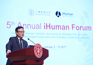 iHuman Institute Hosts 5th Annual iHuman Forum