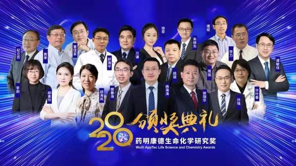 祝贺！我校杨海涛、徐菲教授分获第十四届“药明康德生命化学研究奖”杰出成就奖和学者奖