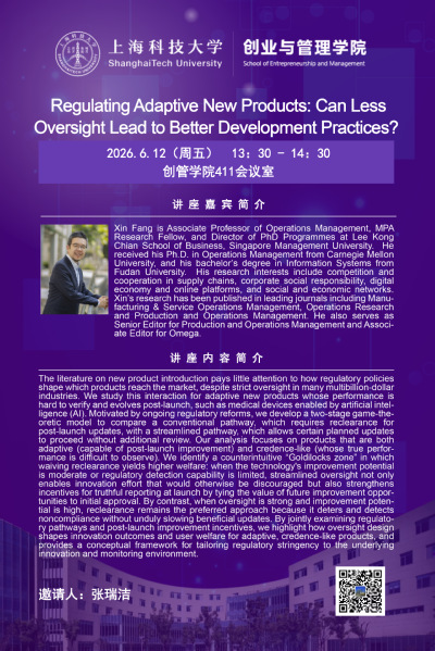 Regulating Adaptive New Products: Can Less Oversight Lead to Better Development Practices?
