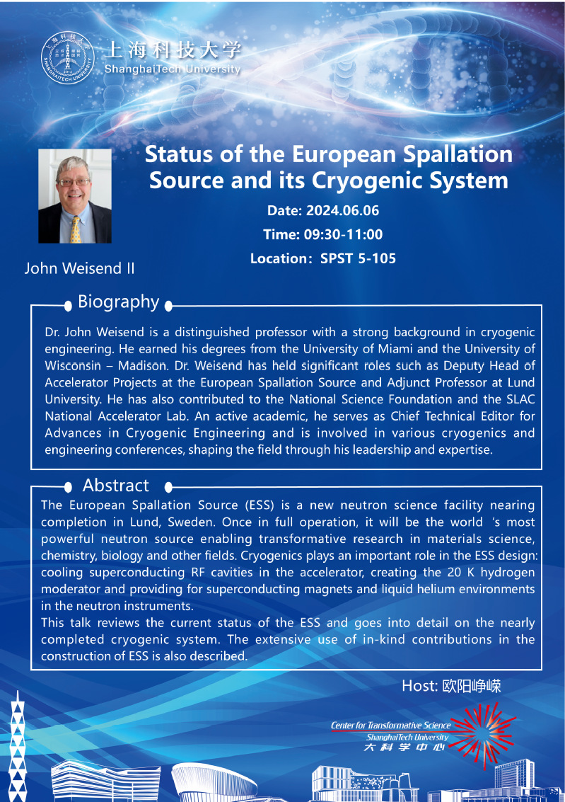 【大科学中心】Status of the European Spallation Source and its Cryogenic System