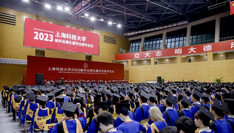 ShanghaiTech celebrates the graduation of Class 2023