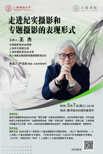 走进纪实摄影和专题摄影的表现形式