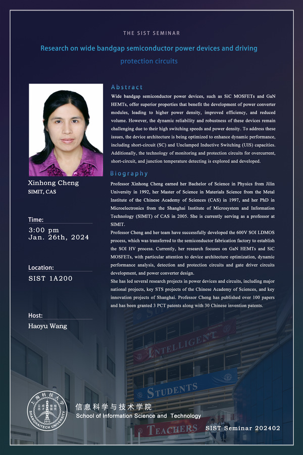 【信息学院】Research on wide bandgap semiconductor power devices and driving ...