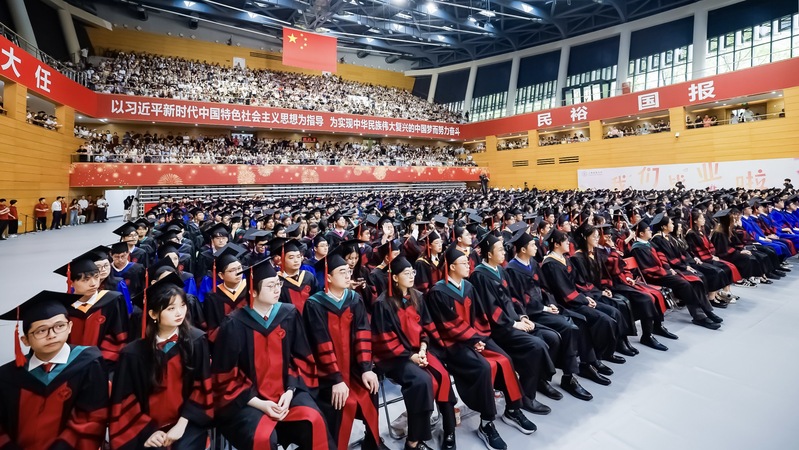 上科大2025年毕业典礼暨学位授予仪式隆重举行