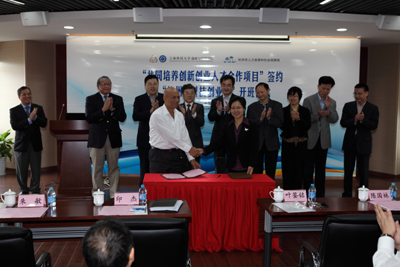 创业与管理学院首期杭州科技创业班正式开学