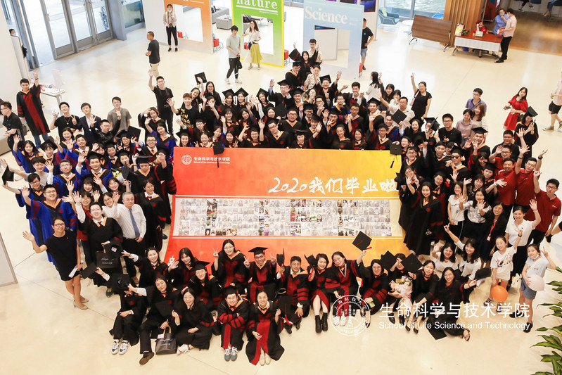 在时代的变革中，不忘初心，坚定前行——生命科学与技术学院2020届毕业颁证仪式