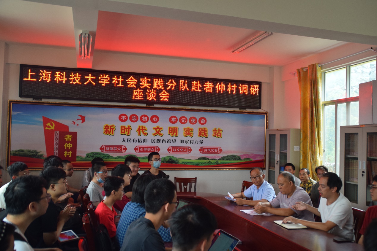 我将无我，不负人民——上海科技大学师生赴百色社会实践活动