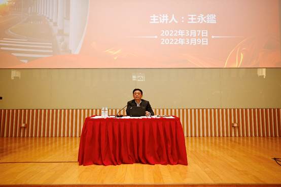 学校举办公文写作培训