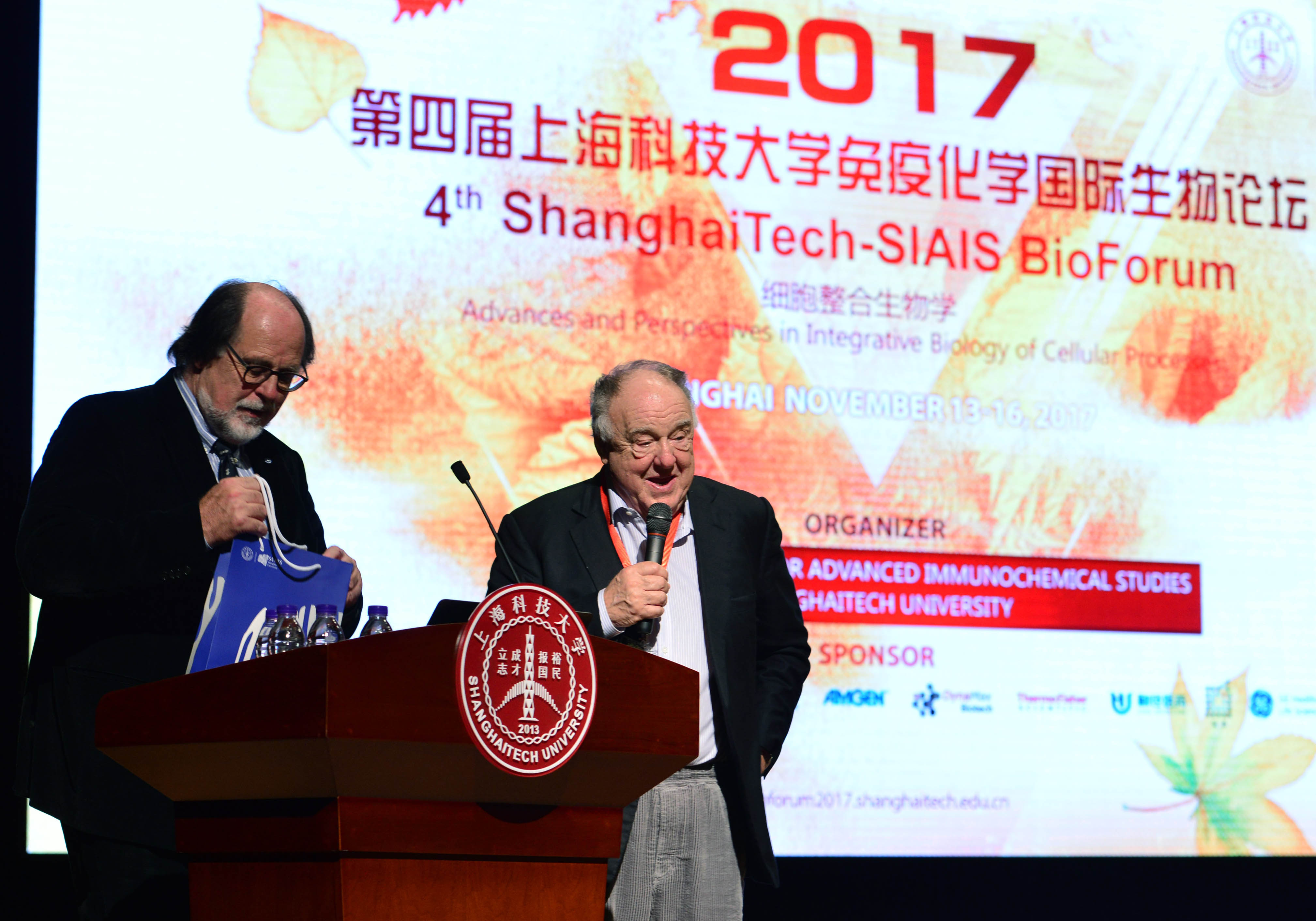 SIAIS Hosts 2017 BioForum