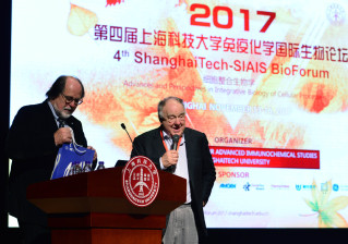 SIAIS Hosts 2017 BioForum