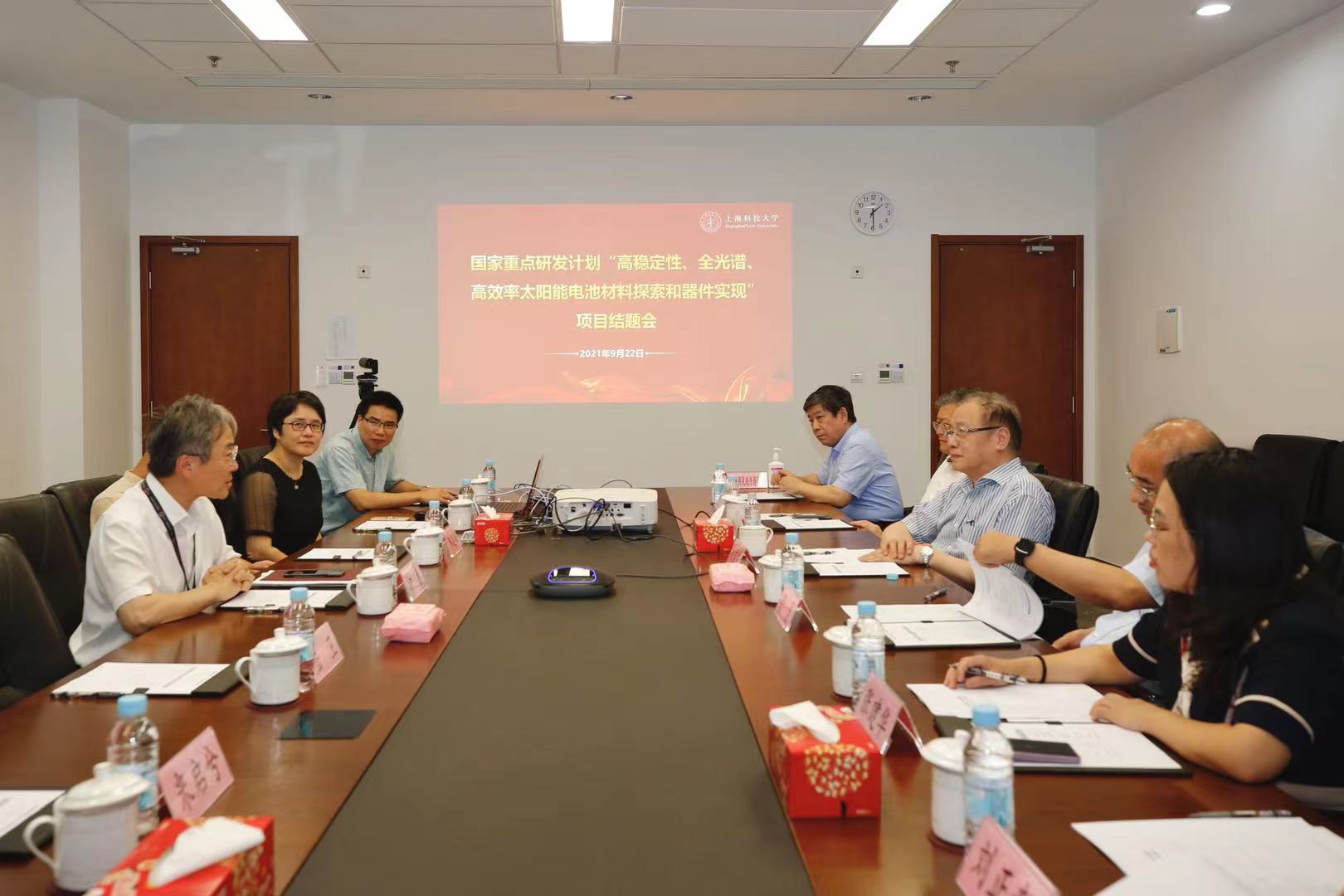 国家重点研发计划“纳米科技”重点专项项目结题会顺利召开
