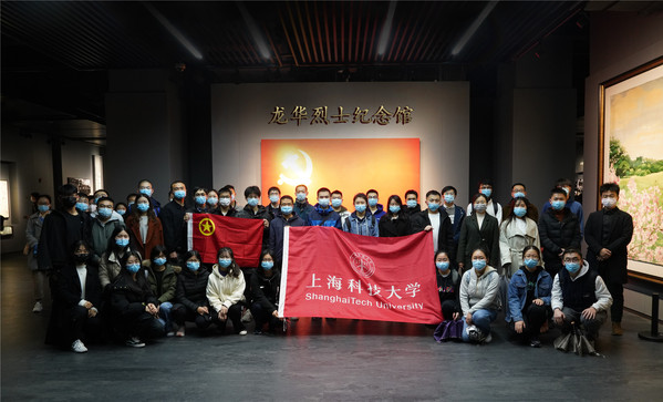忆先烈，学党史，校团委组织学生代表瞻仰龙华烈士陵园