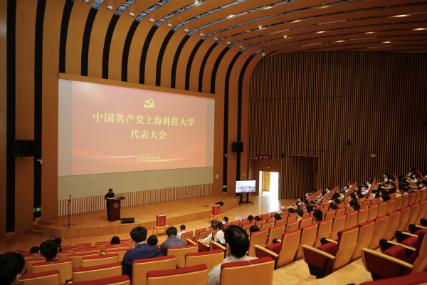 李儒新同志当选为上海市第十二次党代会代表