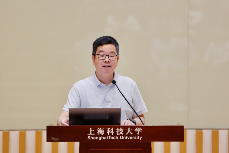 上海科技大学召开2026年教师大会