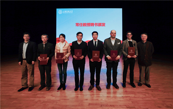 上海科技大学召开教授交流会