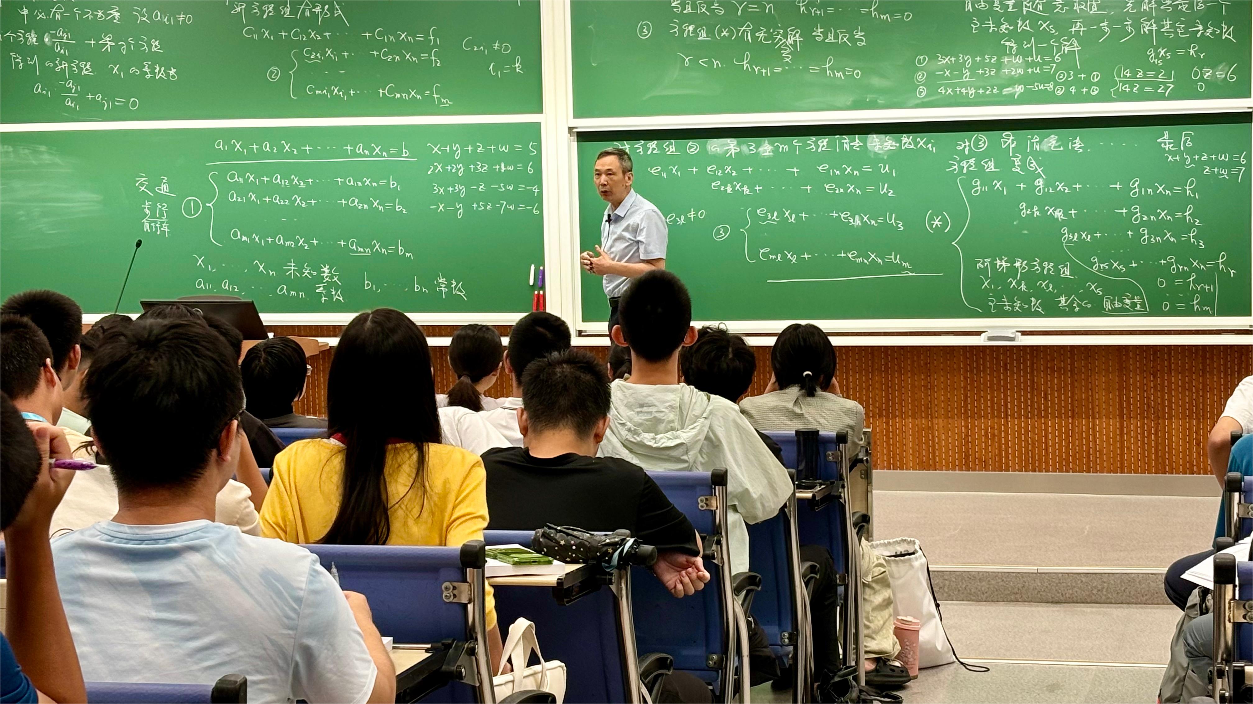 课堂启新篇，学海共泛舟 | 新学期教学工作正式启动！