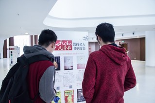 创新服务通报012期：“影响人生的几本书”教授荐书主题展览顺利展出