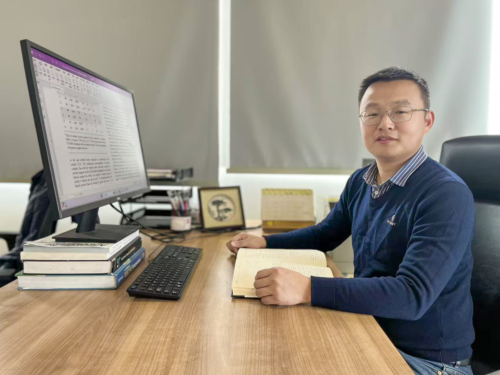 祝贺!物质学院高得伟教授荣获2024年度中国化学会青年化学奖