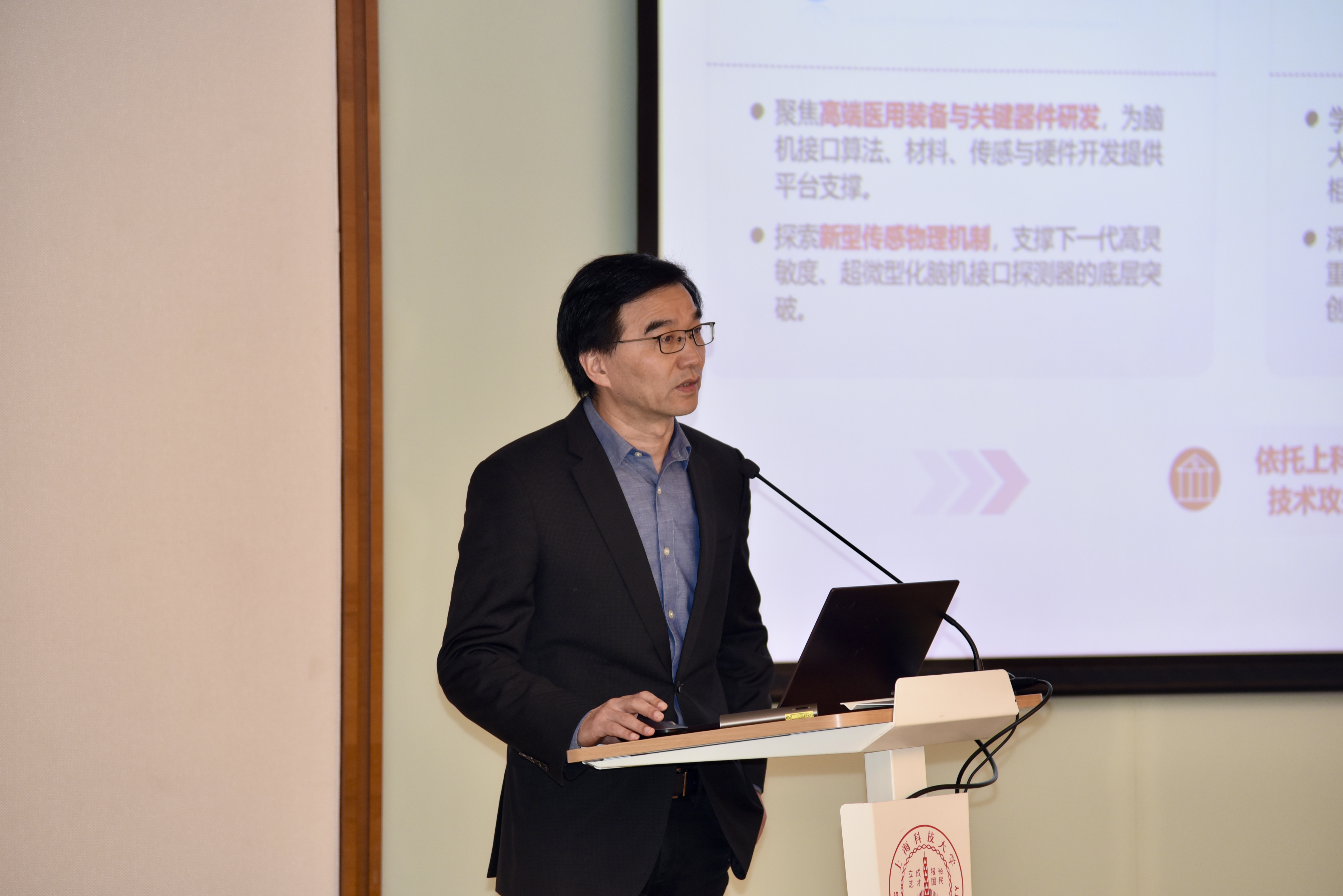 聚焦脑机融合前沿,上海科技大学脑机接口研究中心揭牌成立