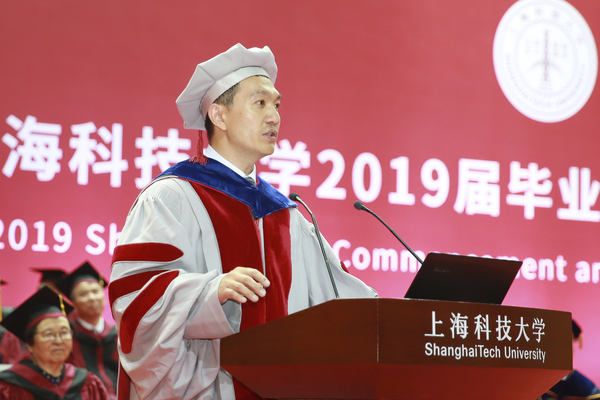毕业典礼 | 教师代表虞晶怡在上海科技大学2019届毕业典礼上的发言