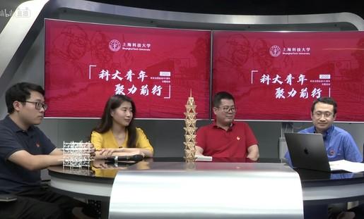 科大青年 聚力前行——我校举行纪念五四运动101周年主题活动