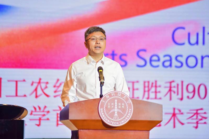 上科大纪念红军长征胜利90周年暨首届文化艺术季开幕