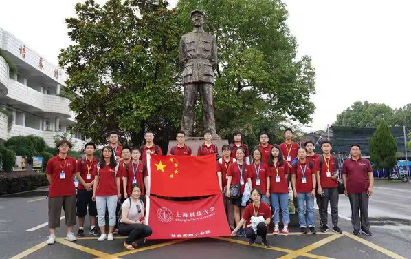 暑期社会实践 | 上科大首支小分队赴安徽泾县支教，定制课程受欢迎