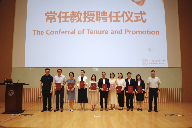 ShanghaiTech holds its second Faculty Assembly of 2026