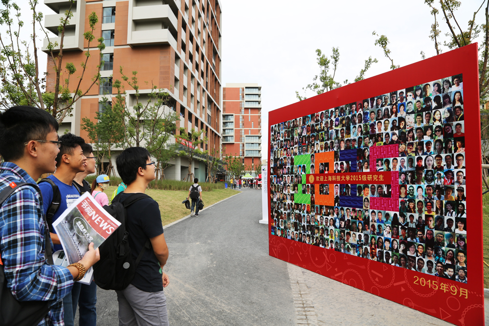 我校迎来2015级研究生新生