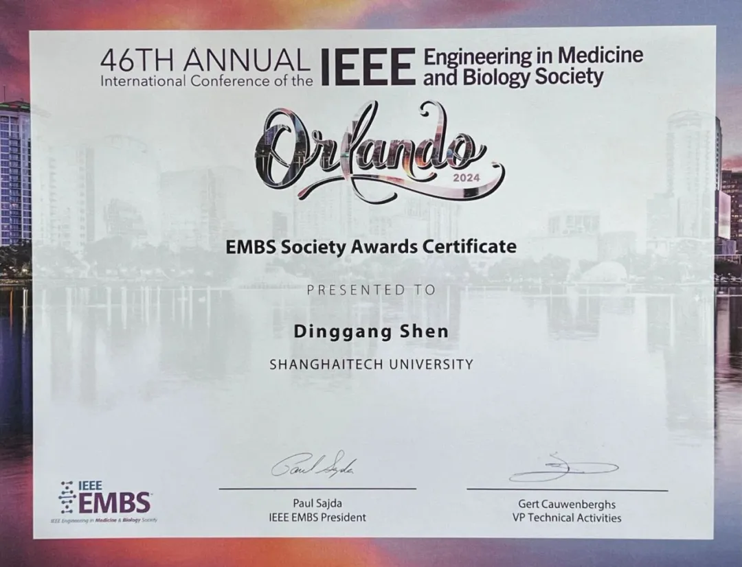 Shen Dinggang wins IEEE EMBS Technical Achievement Award