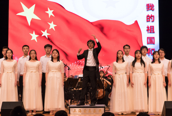 上海科技大学携手上海爱乐乐团“祖国颂歌”音乐会圆满举行