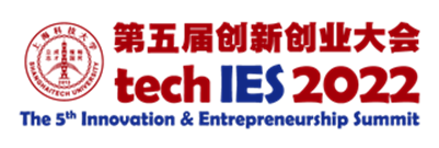 第五届上海科技大学创新创业大会启动报名