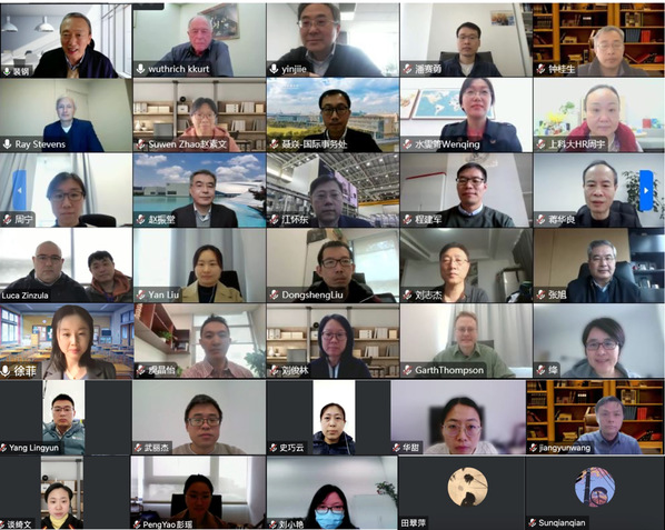 iHuman研究所召开2022年度理事会会议