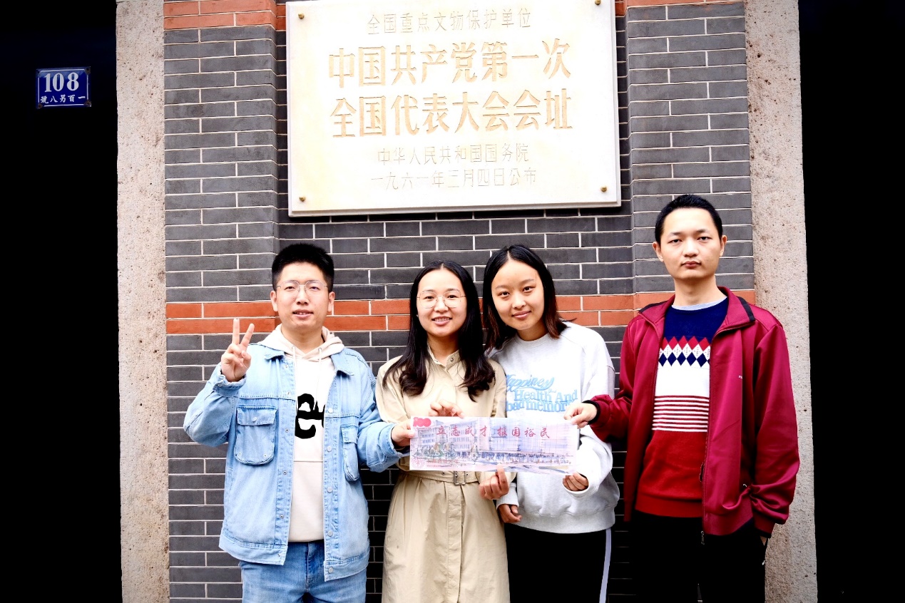 纪念五四运动102周年——初心之旅，百年之约城市漫步活动