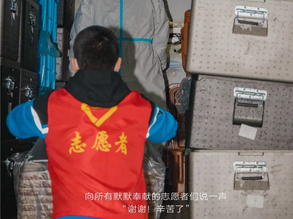 致上海科技大学全体抗疫志愿者的感谢信