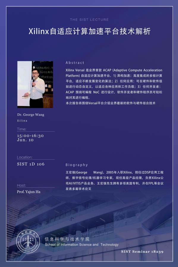 小技术的
