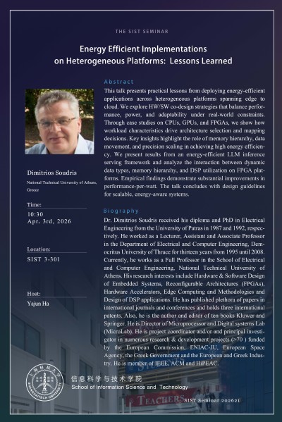 【SIST】Energy Efficient Implementations on Heterogeneous Platforms: Lessons Learned