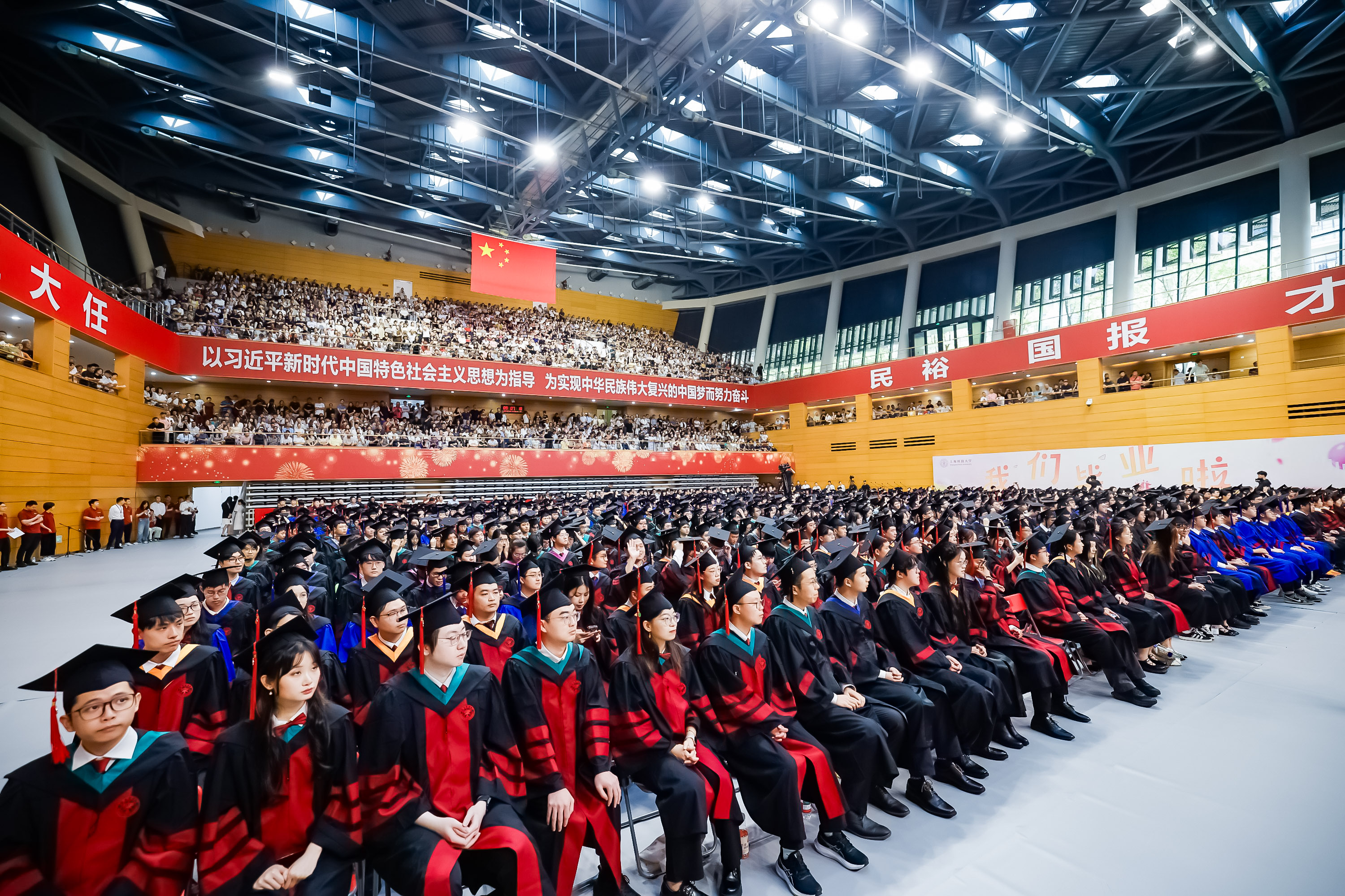 上科大2025年毕业典礼暨学位授予仪式隆重举行