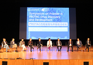SIAIS Hosts PROTAC Drug Discovery and Development Symposium 