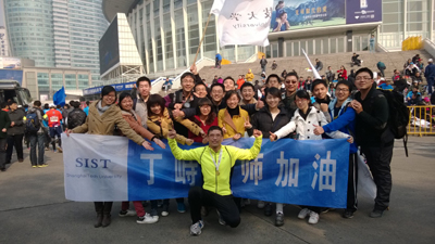 信息科学与技术学院丁峙院长参加2013年上海国际马拉松斩获佳绩
