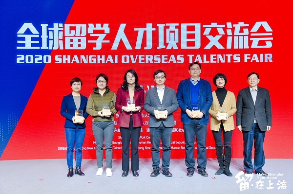 我校荣获“浦江人才计划优秀组织奖“