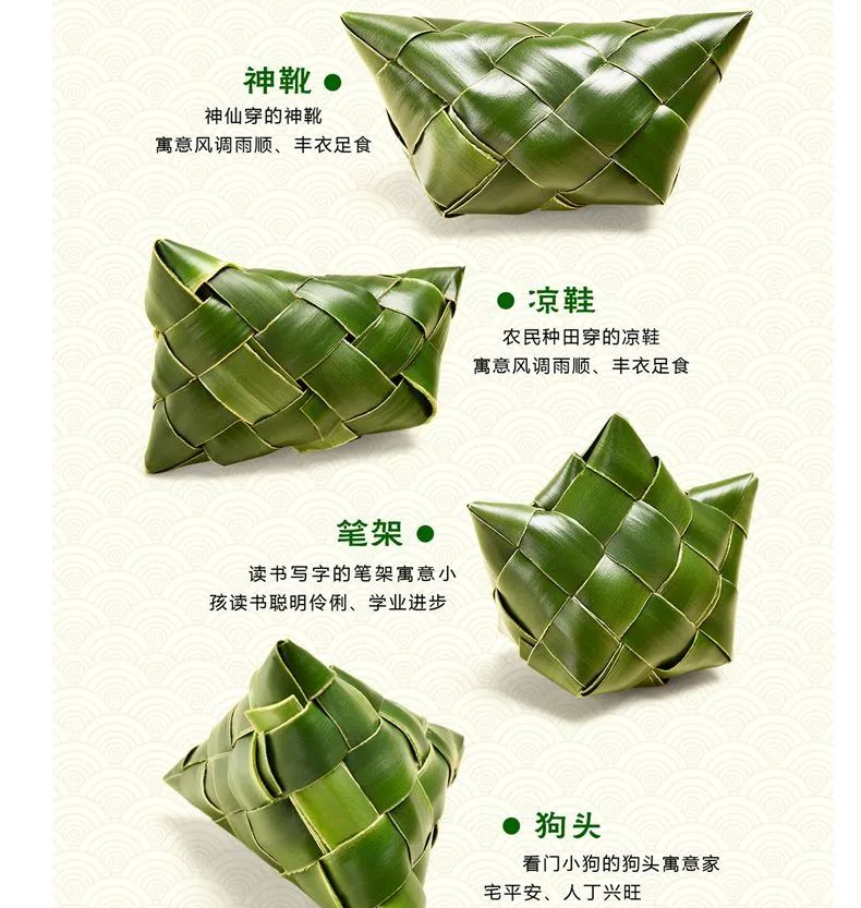 科技频道 | 哪些植物可以用来包粽子？