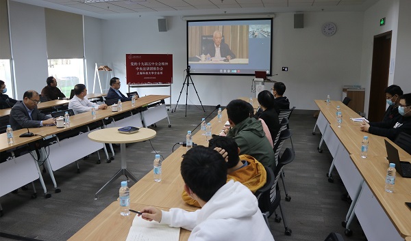 我校召开中心组（扩大）学习会 集体学习党的十九届五中全会精神