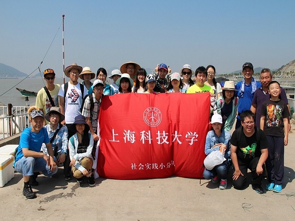 深入列岛民生，体验魅力海洋——我校大一本科生暑期社会实践浙江洞头小分队活动纪实