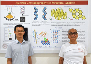 Osamu Terasaki and Ma Yanhang Receive Donald W. Breck Award