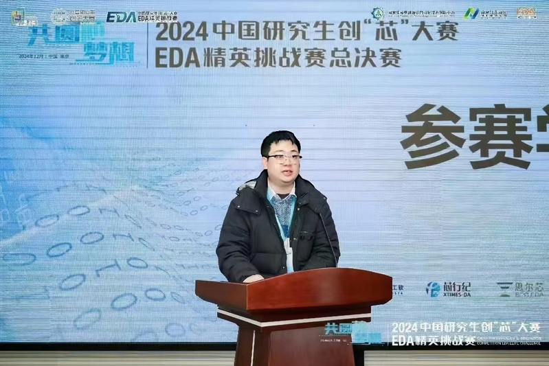 Youth Exemplar | Luo Jianwen: finding answers between mathematics and chips